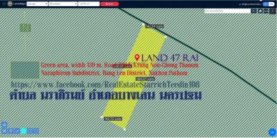 ที่ดิน 235000000 นครปฐม บางเลน นราภิรมย์