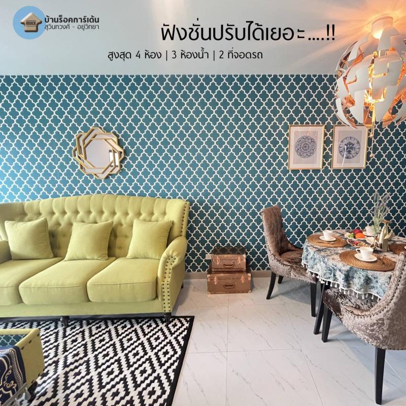 ทาวน์เฮาส์ 2350000 กรุงเทพมหานคร เขตหนองจอก กระทุ่มราย
