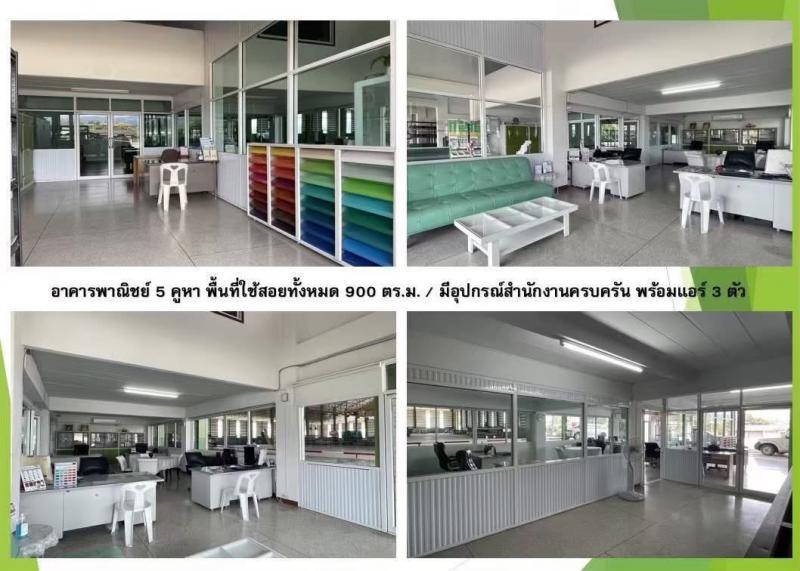 โรงงาน 25000000 เชียงใหม่ ไชยปราการ ศรีดงเย็น