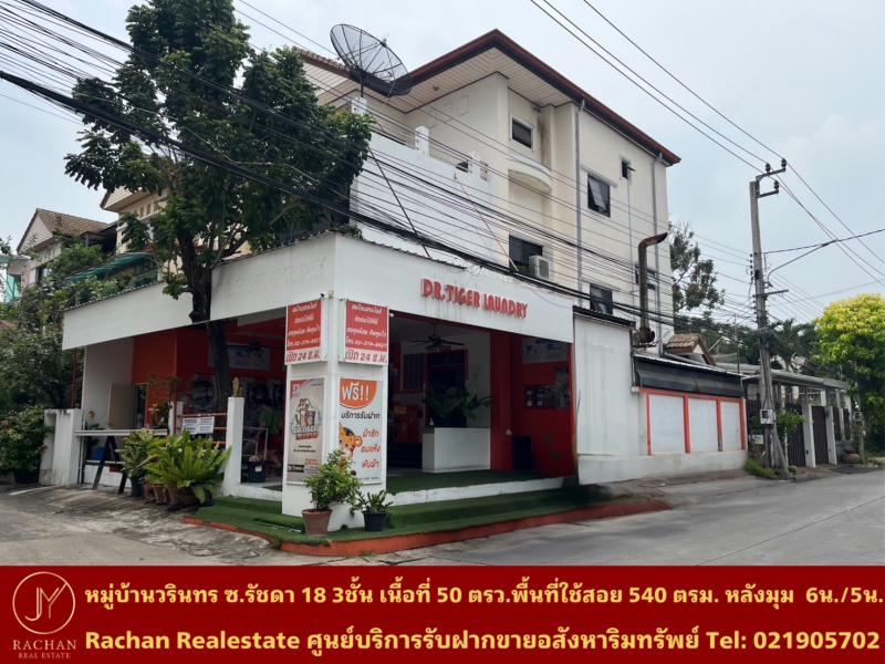 บ้านเดี่ยวสองชั้น 23000000 กรุงเทพมหานคร เขตห้วยขวาง สามเสนนอก