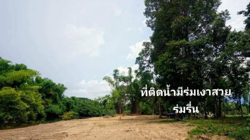 ที่ดิน 3650000 เพชรบุรี ท่ายาง กลัดหลวง