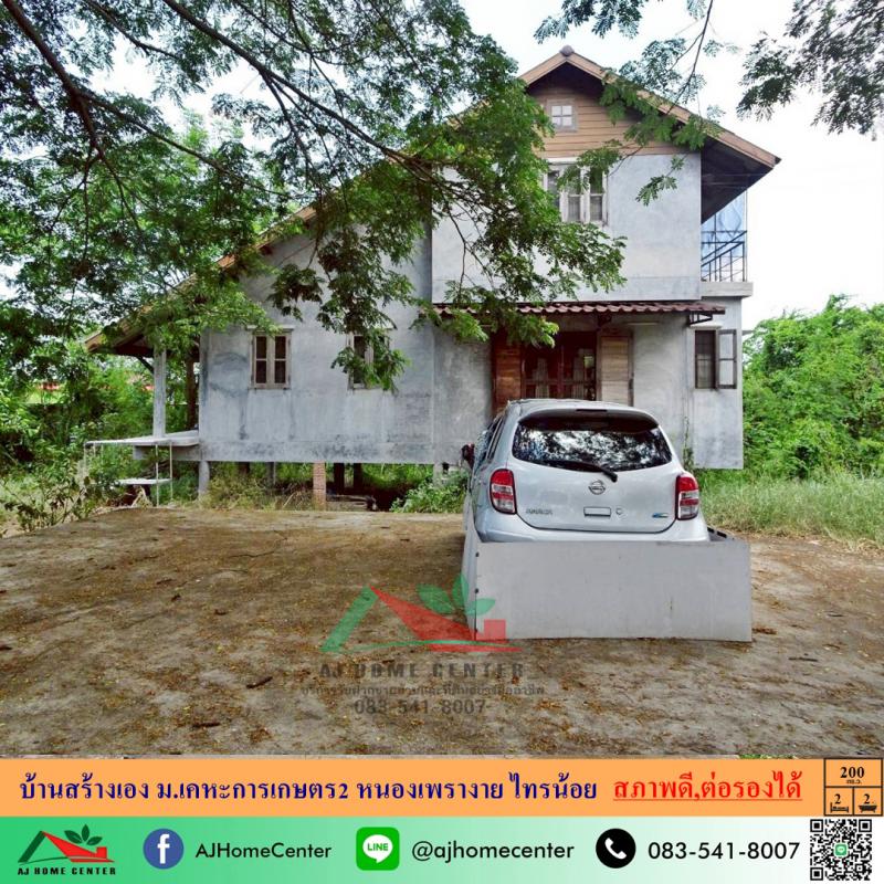 บ้านเดี่ยว 2700000 นนทบุรี ไทรน้อย หนองเพรางาย