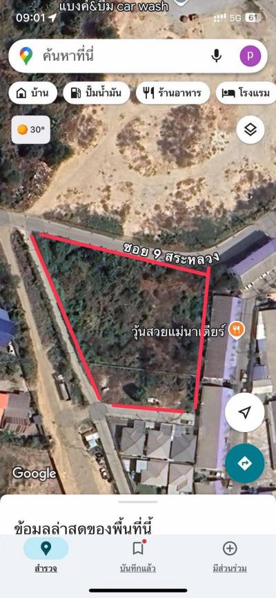 ที่ดิน 15000000 ชลบุรี เมืองชลบุรี หนองไม้แดง