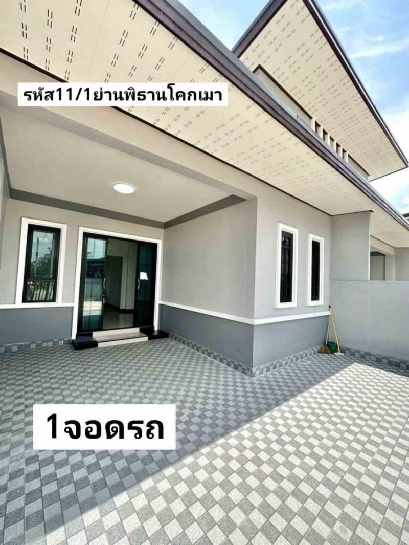 บ้านเดี่ยว 1690000 สงขลา หาดใหญ่ หาดใหญ่