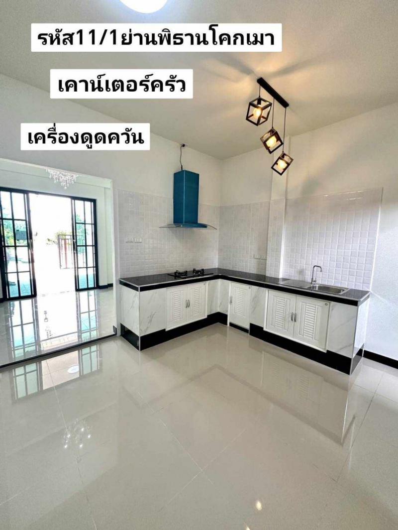 บ้านเดี่ยว 1690000 สงขลา หาดใหญ่ หาดใหญ่