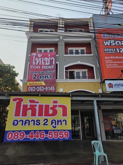 อาคารพาณิชย์ 38000 กรุงเทพมหานคร เขตมีนบุรี มีนบุรี