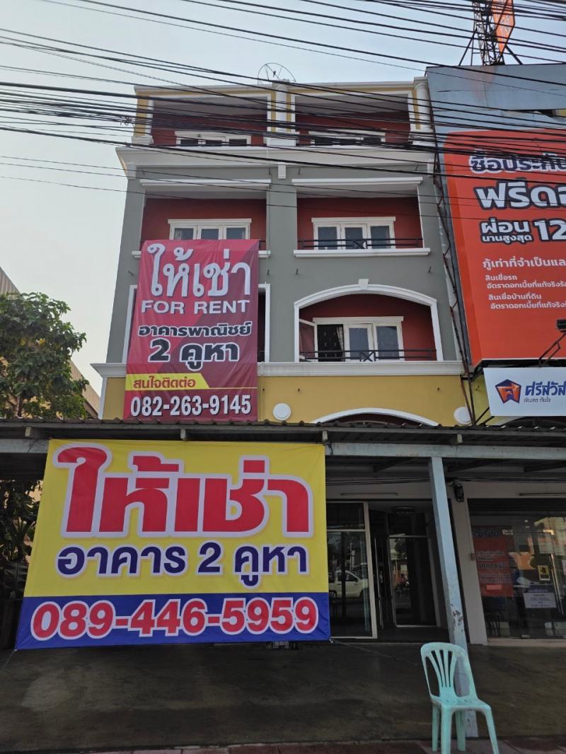 อาคารพาณิชย์ 38000 กรุงเทพมหานคร เขตมีนบุรี มีนบุรี