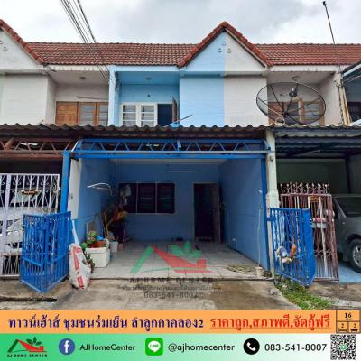 ทาวน์เฮาส์ 1350000 ปทุมธานี ลำลูกกา คูคต