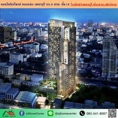 คอนโด 3500000 กรุงเทพมหานคร เขตห้วยขวาง บางกะปิ