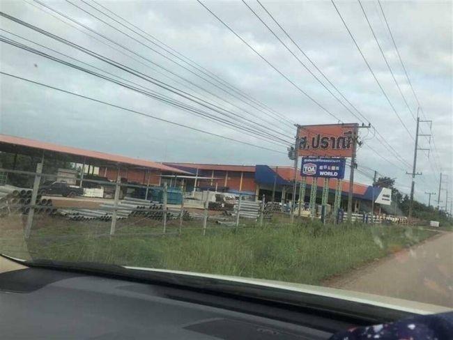 ที่ดิน 19800000 อุดรธานี บ้านผือ บ้านผือ
