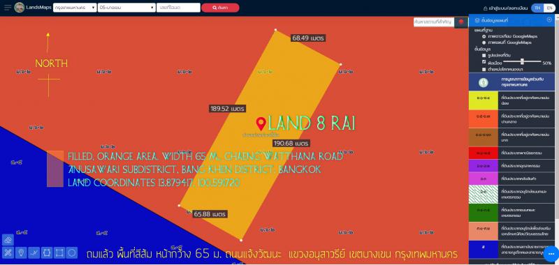 ที่ดิน 608000000 กรุงเทพมหานคร เขตบางเขน อนุสาวรีย์