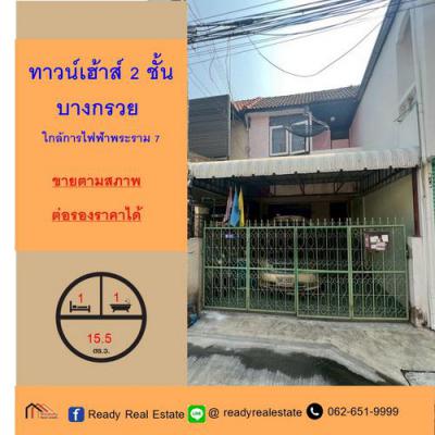 ทาวน์เฮาส์ 2400000 นนทบุรี บางกรวย บางกรวย