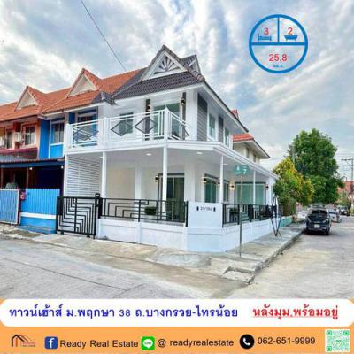 ทาวน์เฮาส์ 2390000 นนทบุรี ไทรน้อย ไทรน้อย
