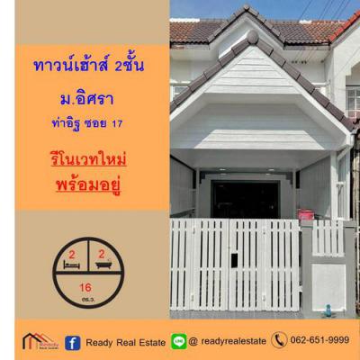 ทาวน์เฮาส์ 1990000 นนทบุรี ปากเกร็ด ท่าอิฐ