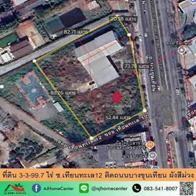 ที่ดิน 220000000 กรุงเทพมหานคร เขตบางขุนเทียน แสมดำ