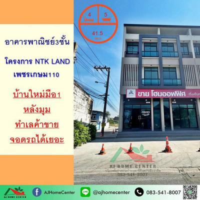 อาคารพาณิชย์ 6500000 กรุงเทพมหานคร เขตหนองแขม หนองค้างพลู