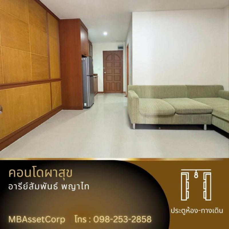 คอนโด 3159000 กรุงเทพมหานคร เขตพญาไท สามเสนใน