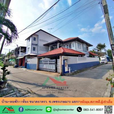 บ้านเดี่ยว 5480000 กรุงเทพมหานคร เขตหนองแขม หนองค้างพลู