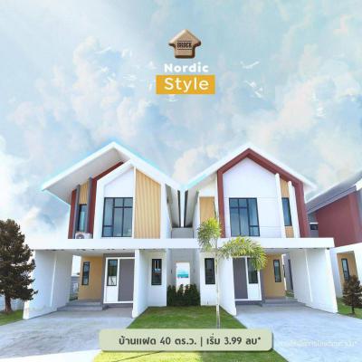 บ้านโครงการใหม่ 2350000 กรุงเทพมหานคร เขตหนองจอก กระทุ่มราย