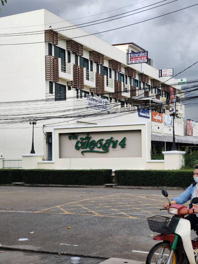 ที่ดิน 1400000 นนทบุรี บางบัวทอง ลำโพ