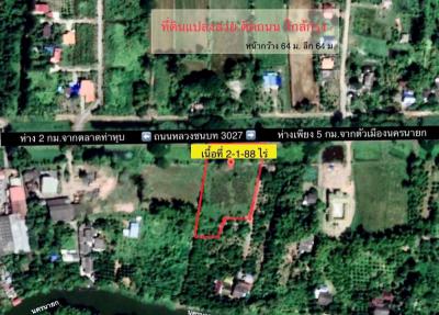 ที่ดิน 9880000 นครนายก เมืองนครนายก ท่าช้าง