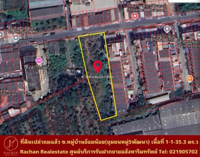 ที่ดิน 16050000 สมุทรสาคร กระทุ่มแบน อ้อมน้อย