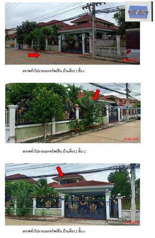 บ้านเดี่ยว 2698000 ปทุมธานี ลำลูกกา คูคต