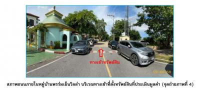 บ้านเดี่ยว 3709000 ปทุมธานี ลำลูกกา คูคต