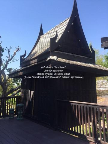 โรงแรม 37500000 ปทุมธานี ธัญบุรี รังสิต