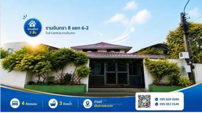 บ้านเดี่ยว 4699000 กรุงเทพมหานคร เขตบางเขน อนุสาวรีย์