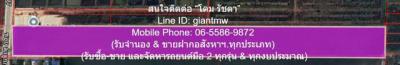 ที่ดิน 313000000 ปทุมธานี ลำลูกกา บึงคำพร้อย