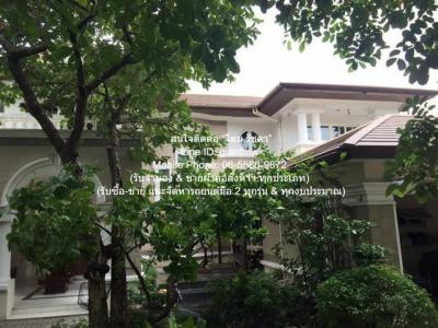 บ้านเดี่ยว 150000 กรุงเทพมหานคร เขตบางเขน อนุสาวรีย์