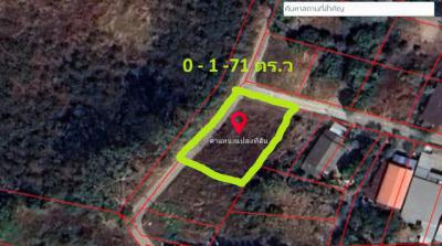 ที่ดิน 1300000 อุบลราชธานี เมืองอุบลราชธานี ไร่น้อย