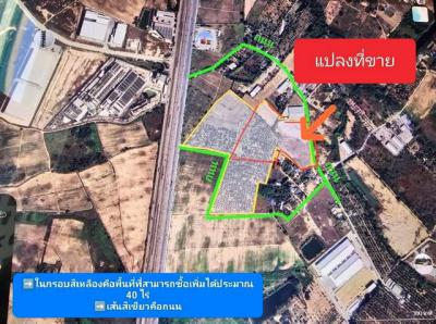 ที่ดิน 6000000 ชลบุรี บางละมุง เขาไม้แก้ว