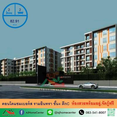 คอนโด 3700000 กรุงเทพมหานคร เขตคันนายาว คันนายาว