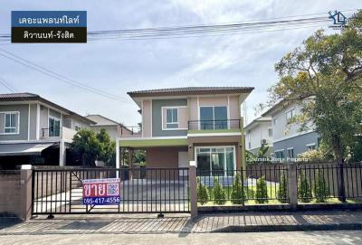 บ้านเดี่ยว 3850000 ปทุมธานี  
