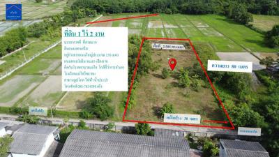 ที่ดิน 1500000 พะเยา แม่ใจ ศรีถ้อย