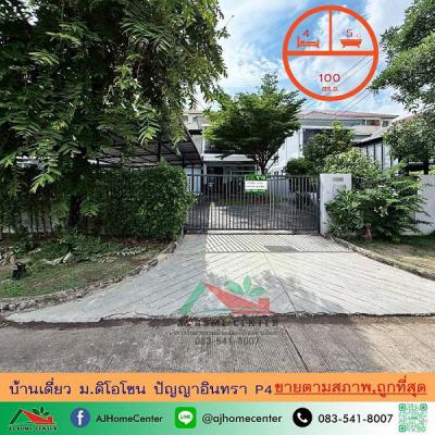 บ้านเดี่ยว 7600000 กรุงเทพมหานคร เขตคลองสามวา สามวาตะวันตก