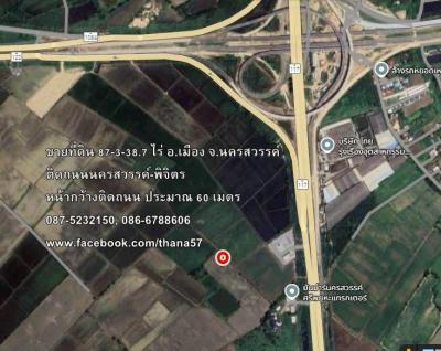 ที่ดิน 0 นครสวรรค์ เมืองนครสวรรค์ บางม่วง