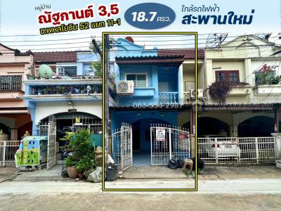 ทาวน์เฮาส์ 2100000 กรุงเทพมหานคร เขตสายไหม คลองถนน