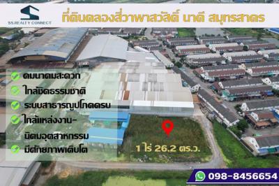 ที่ดิน 4688200 สมุทรสาคร เมืองสมุทรสาคร นาดี